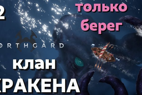 Kraken ссылка kraken014 com