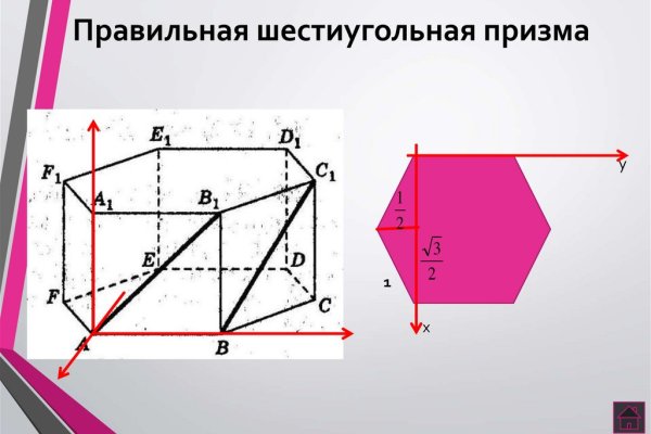 Кракен переход