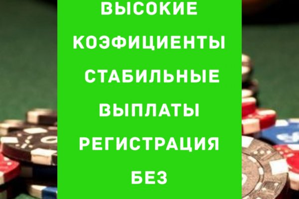 Как зайти на кракен с айфона