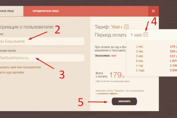 Кракен сайт даркнет зеркало