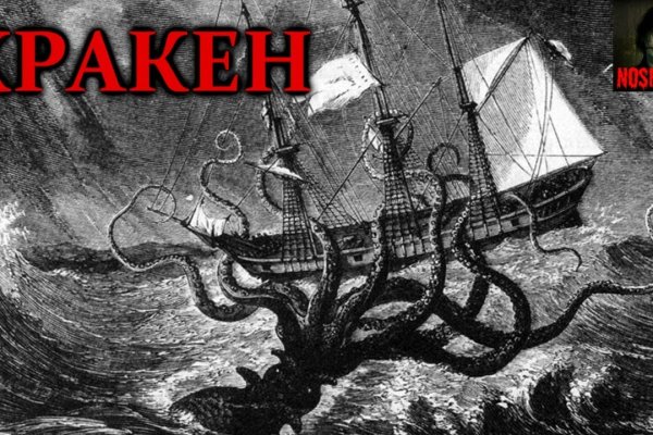 Kraken marketplace darknet