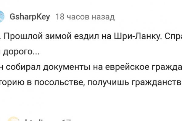 Как зарегистрироваться на кракене из россии