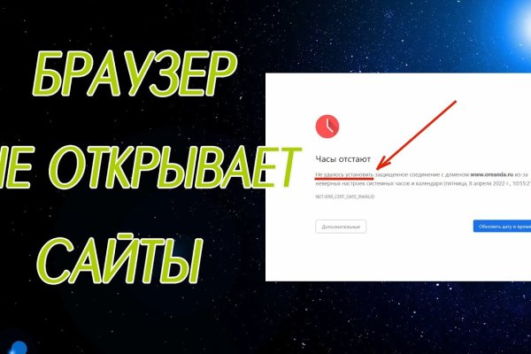 Kraken ссылка тор 2krnk biz kraken17ate pro